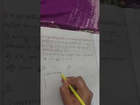 Physics 1st paper (spring)