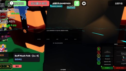 sd万圣节通关🤑