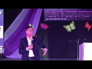 מופע סיום יב' מחזור כ"ד 2024 תיכון מקיף רגר באר שבע!