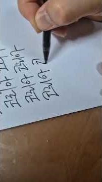 한글 쓰기 연습# Hangeul# Korean alphabet writing practice