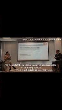 MSOL対談セミナーダイジェスト「グローバルマネジメントカンファレンス2026 ～組織の変革と価値創造～」#Shorts