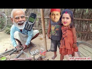 hindi kahani cartoon video modi ji ka #funnyvideo