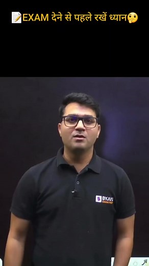 6.2K views · 29 reactions | Avoid this mistake CHSL Exam #SSC #CHSL | BYJU'S Exam Prep for SSC & Railway Exams | Facebook