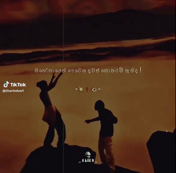 Nostalgic Sinhala Quotes and Aesthetic Qoutes Compilation