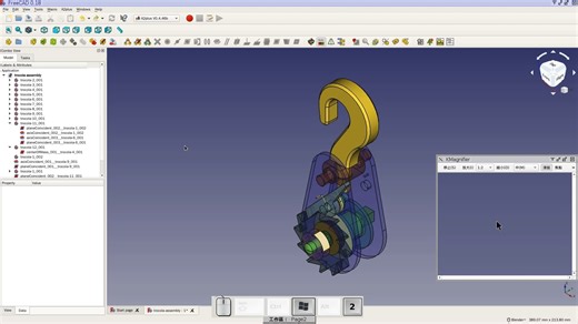 课时57 3D 建模及快速成型实务 - Week 13 Trocola part4 assembly