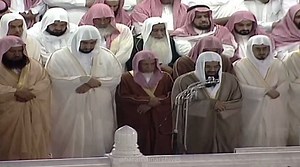 Clip of Taraweeh Salat in Masjid Al Haram in the year 1418 AH (1998). Sheikh Saud Shuraim | Haramain Archive
