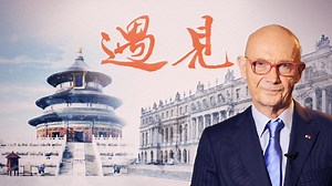 Pascal Lamy: China and Europe have to find their own way
