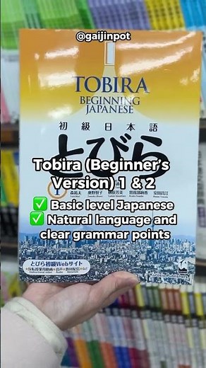 Best books to learn Japanese📚