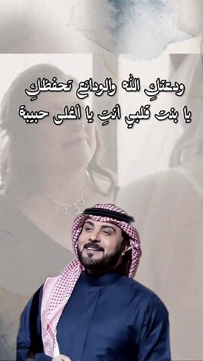 زفة وداعيه عروس _ماجد المهندس _ودعتكِ الله والودائع تحفظكِ #زفة_وداعية_للعروس #ماجد_المهندس_زفه #زفات_ماجد_المهندس_بدون_حقوق #اكسبلورexplore