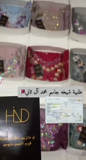 فيديوهات أنشأها HIND (@hind_100) باستخدام الصوت الأصلي - HIND