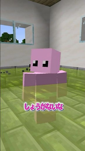 1000度の温泉と無敵の村人さん【まいくら・マインクラフト】