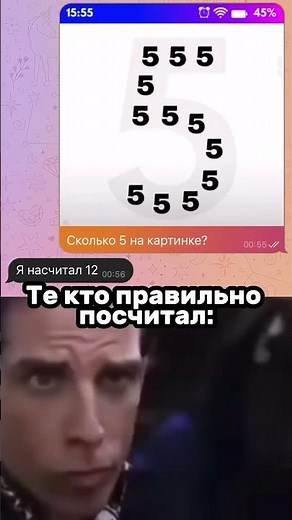 #втоп #мем #смешнойшортс #fypシ #юмор #смешновидео #фортнайт #тиктокнутая #прикол #мемас