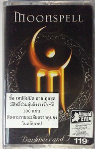 Moonspell - Darkness And Hope