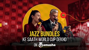 World Cup T20I season mein karo cricket 🏏 frenzy ko feed with Jazz Bundles. Weekly Super Max, Monthly Super Duper and Monthly Max ke saath Dekho saaray matches Tamasha pe. Subscribe to your favourite bundle now! For details, visit https://bit.ly/3gviREa #JazzSuper4G #DunyaKoBataaDo | Jazz