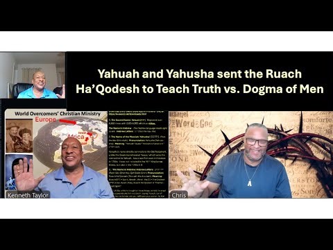 Yahuah and Yahusha sent the Ruach Ha’Qodesh to Teach Truth vs. Dogma of Man - E