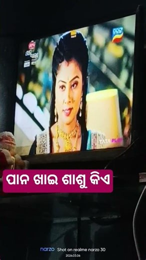 ଓଡଣୀ#odia serial #youtube short video 📷📸