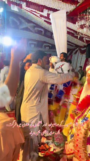 Shadi in Multan | Saraiki Song & Family Celebration
