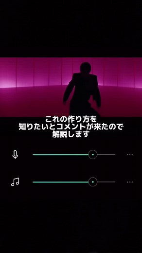 @みずき 様 前回の動画の解説です！ またわからないことがあればコメントへおねがいします🙇🏻‍♂️ #SnowMan