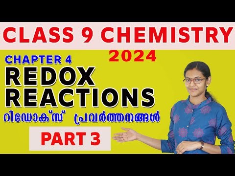 Class 9 Chemistry Chapter 4 Redox Reactions റിഡോക്സ് പ്രവർത്തനങ്ങൾ Part 3/ Mayas classroom
