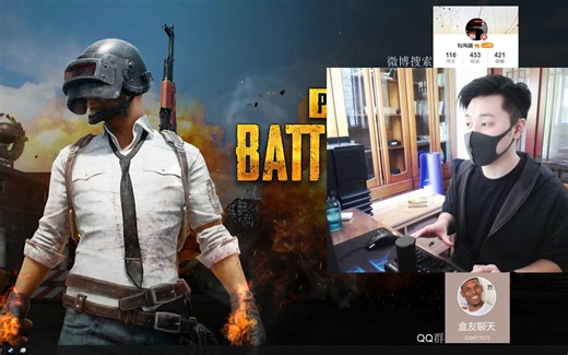 OBS直播绝地求生教程