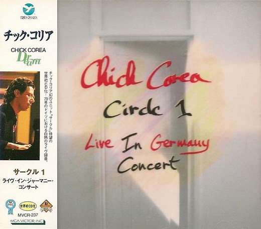 Chick Corea - Circle 1 (Live In Germany Concert)