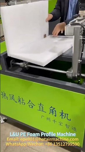 How to Make L&U Profile EPE Foam | PE Foam Hot Air Cornering Machine
