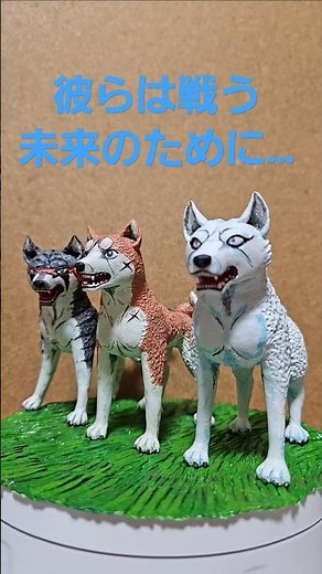 銀牙伝説WEEDオリオン→銀牙伝説レクイエム ★若き戦士たち『オリオン』&『山彦』&『ボン』