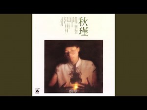 Yi Nan Wang