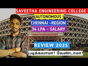 Saveetha Engineering College| Course details |Fees Structure| Dress Code | Admission Process details