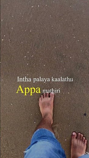 Public display of affection