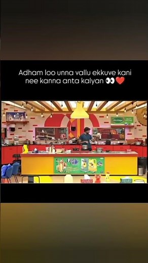 kalyan& Thanuja😍💖#shortsvideo #viral#trendding#