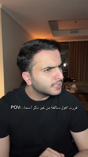 ‏ما اعرف ما اذكر الاسماء شسوي يعني 🏃🏻‍♂️ #طلال_سام #الكويت #رمضان