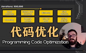【油管大神】国外200万收藏的编程代码美学教程（Code Aesthetic），让你的编程能力突飞猛进（中英字幕）