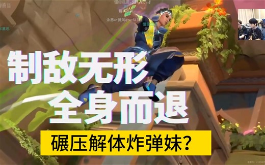 国内顶级决斗life带你一起分析新英雄决斗waylay的强度