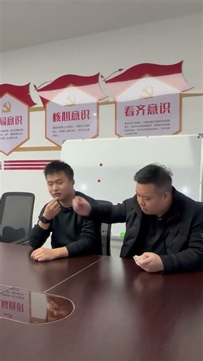 Boss's Tender Touch: Workplace Wisdom Unveiled