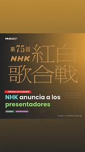 [entā] #NHK anunció a los presentadores de la 75 edición del #KōhakuUtaGassen. Detalles: https://noticiasnippon.jp/2024/10/11/kohaku-los-presentadores/ #NHK紅白歌合戦 #noticiasnippon #noticiasdejapon | Noticias Nippon
