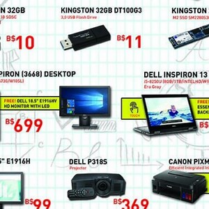 Netcom Computer House on Reels