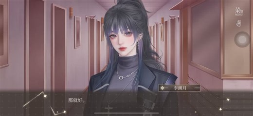 4. 每只漂亮女怪都有柔软内心，定制诱捕方案避开雷区，互动升温解锁专属CG，甜度拉满！#易次元 #漂亮女怪诱捕器 #易次元作品推荐