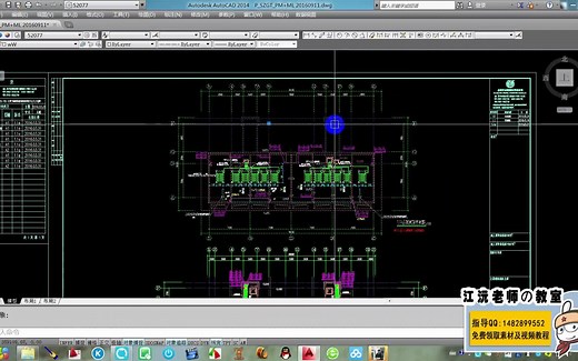 CAD入门教程-如何利用XC 裁剪块
