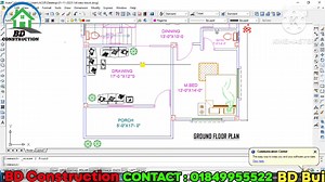 48 reactions | কম খরচে অল্প জায়গার মধ্যে তিন বেড রুমের অনেক সুন্দর একটা ১তলাবারের ডিজাইন|| | Bd Construction | Facebook