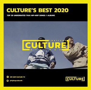 20K views · 404 reactions | TOP 20 : UNDERRATED THAI HIP-HOP SONGS /...