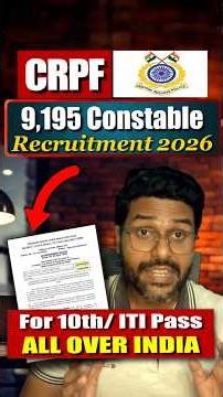 CRPF Constable Tradesman Recruitment 2026 | CRPF Tradesman New Vacancy 2026 | Full Details #crpf