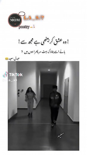 💛 Single log Repost 😉 🗨️ .. #urdupoetry #foryou #fyp