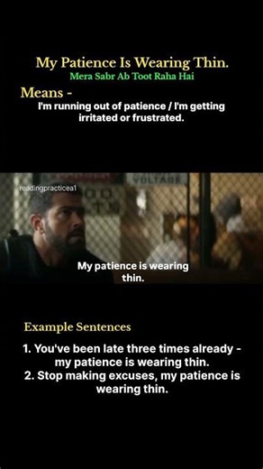 My patience is wearing thin