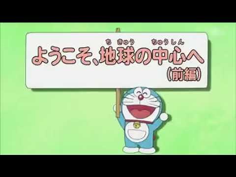 Doremon in hindi underground log