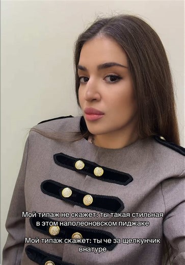 🤷🏻‍♀️ | my type is not your type