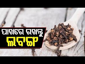 Bhagya Rekha - Know Your Horoscope For Today 2 February 2020