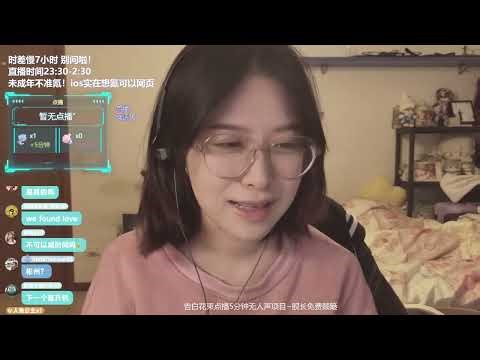 ASMR Intense Ear Licking & Ear Cleaning | 沉浸式舔耳 & 棉签掏耳 | 直播回放 Live Replay #23