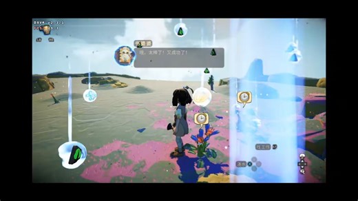 winlator10.1 成长物语永恒树之歌 25.2.0驱动 DXVK2.3.1 骁龙8gen1 均衡模式 流畅