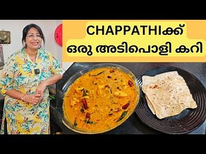 എളുപ്പത്തിൽ വീട്ടിൽ ഉണ്ടാക്കാം RESTAURANT STYLE കോളിഫ്ലവർ കുറുമാ | SQUARE CHAPPATI & KURUMA